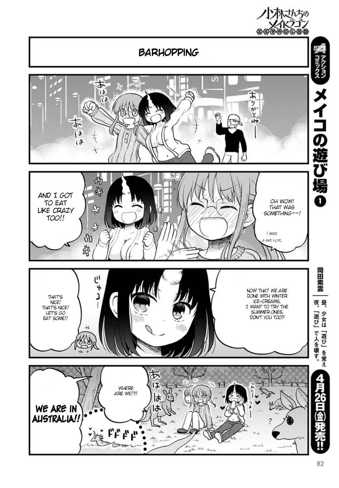 Kobayashi-san Chi no Maid Dragon - Elma OL Nikki Chapter 20 - Page 12