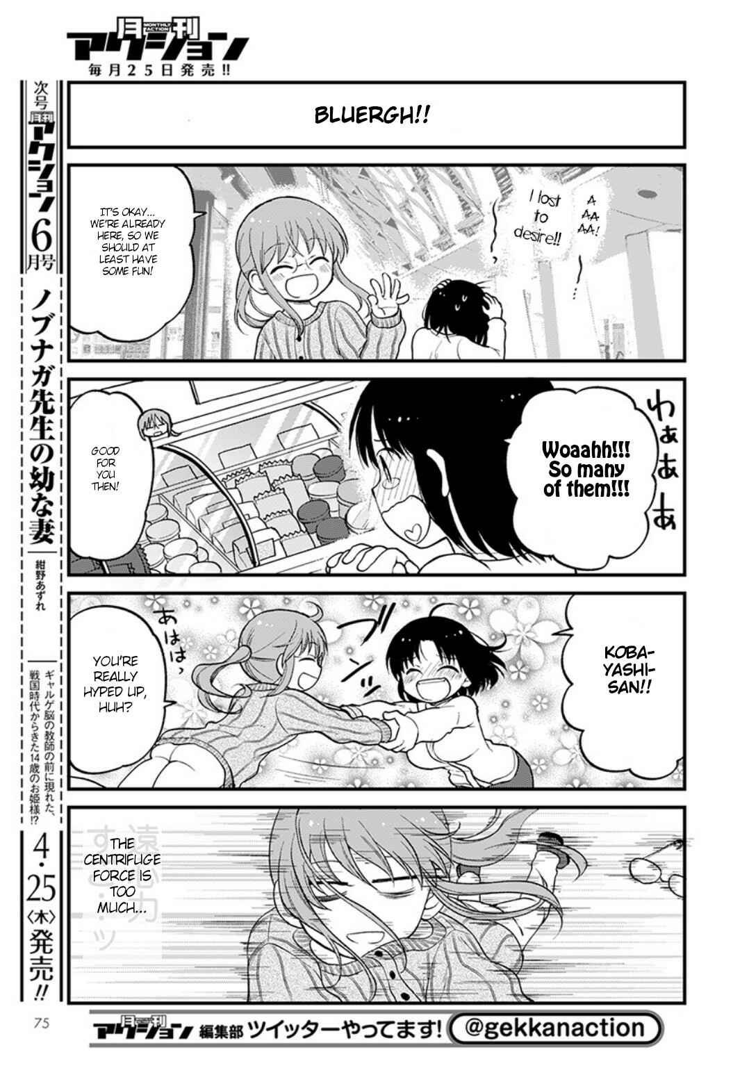 Kobayashi-san Chi no Maid Dragon - Elma OL Nikki Chapter 20 - Page 5