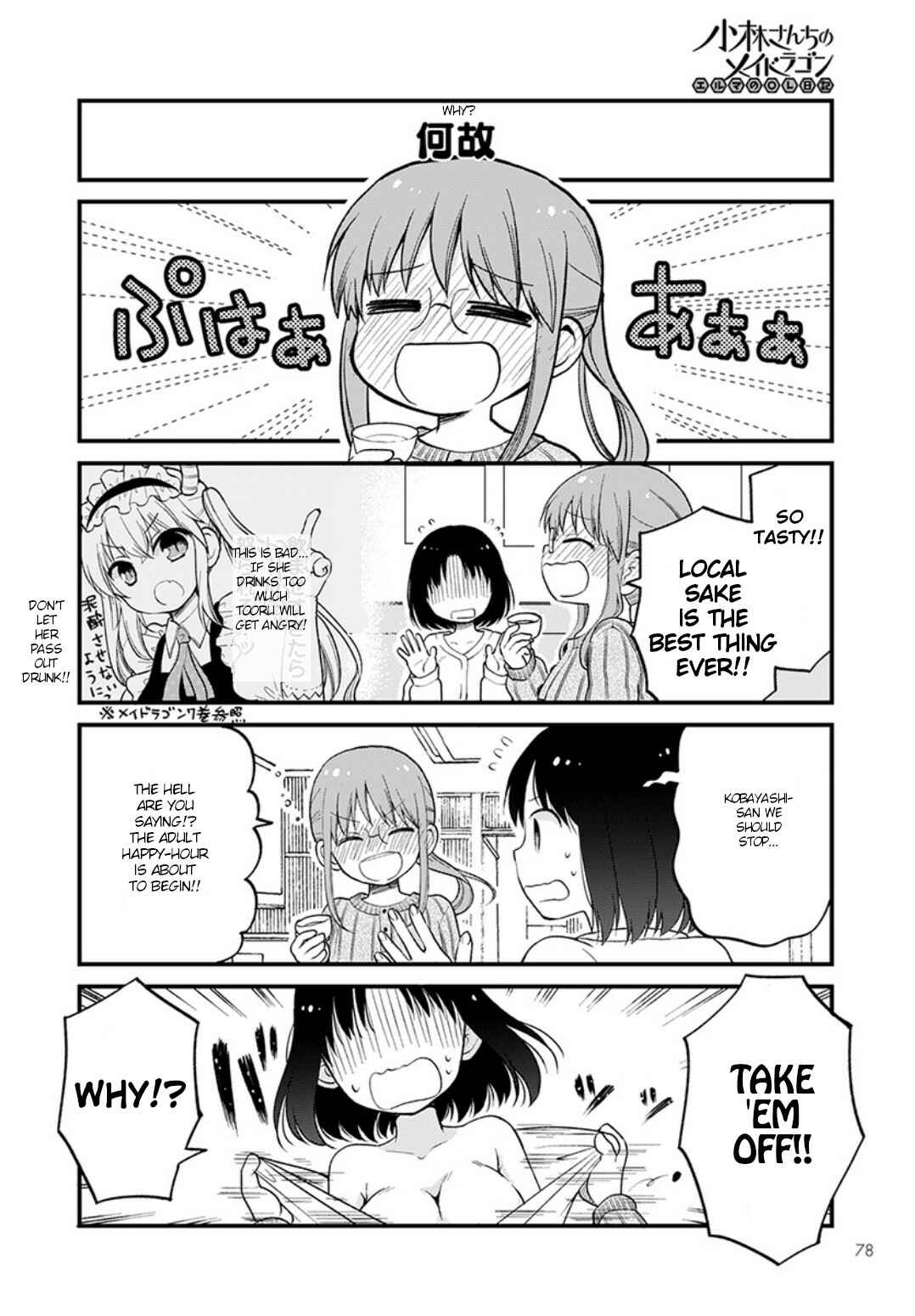 Kobayashi-san Chi no Maid Dragon - Elma OL Nikki Chapter 20 - Page 8