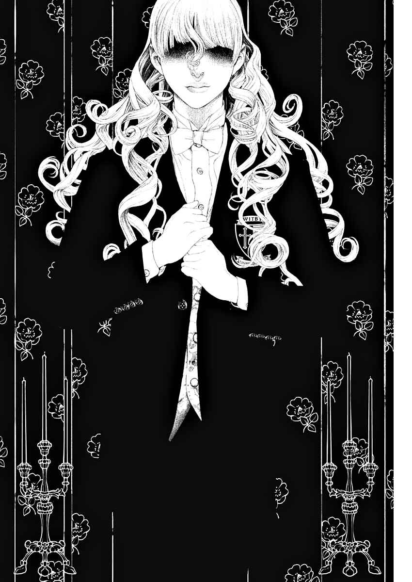 #DRCL midnight children Chapter 6 - Page 21
