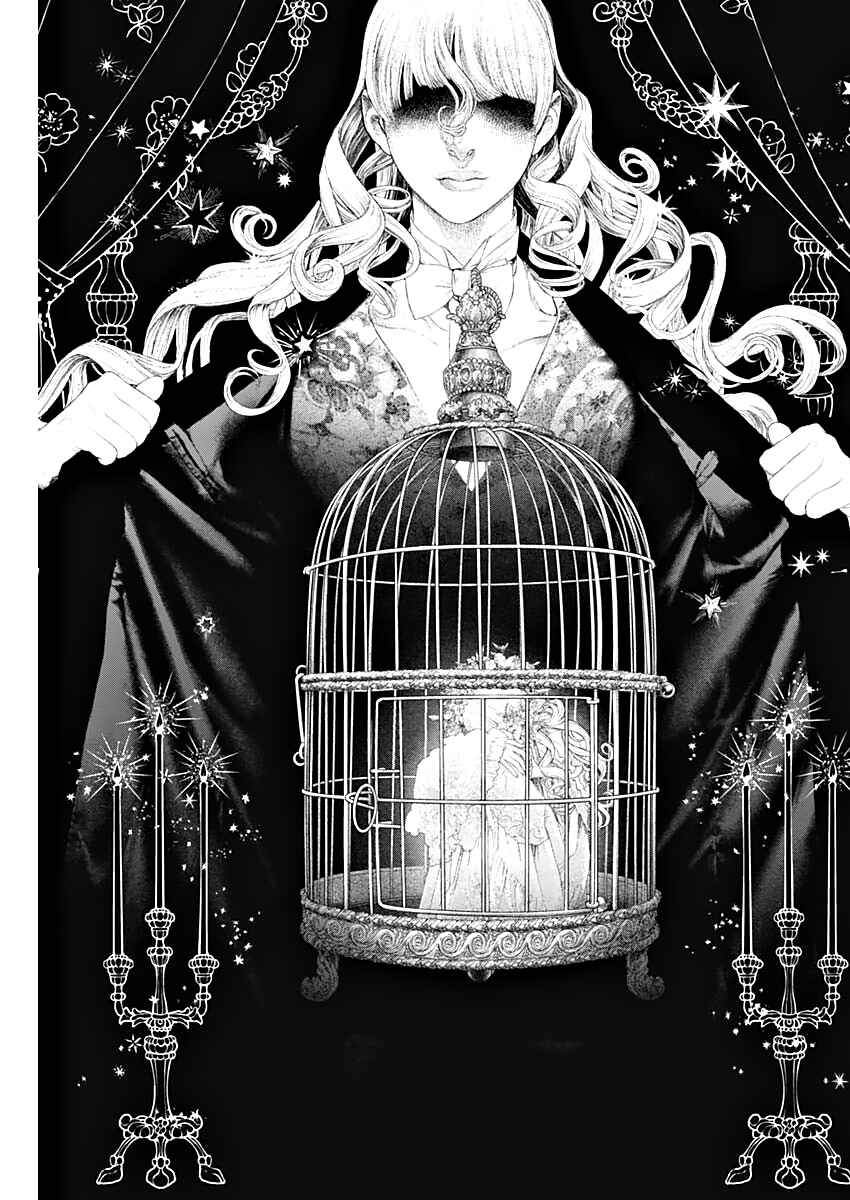#DRCL midnight children Chapter 6 - Page 22