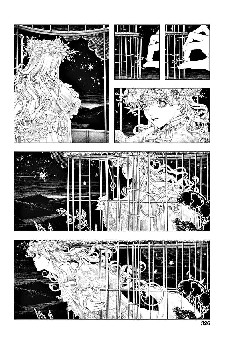 #DRCL midnight children Chapter 6 - Page 23