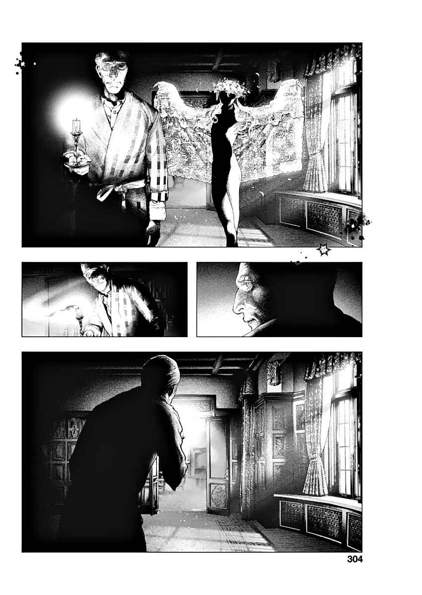 #DRCL midnight children Chapter 6 - Page 3
