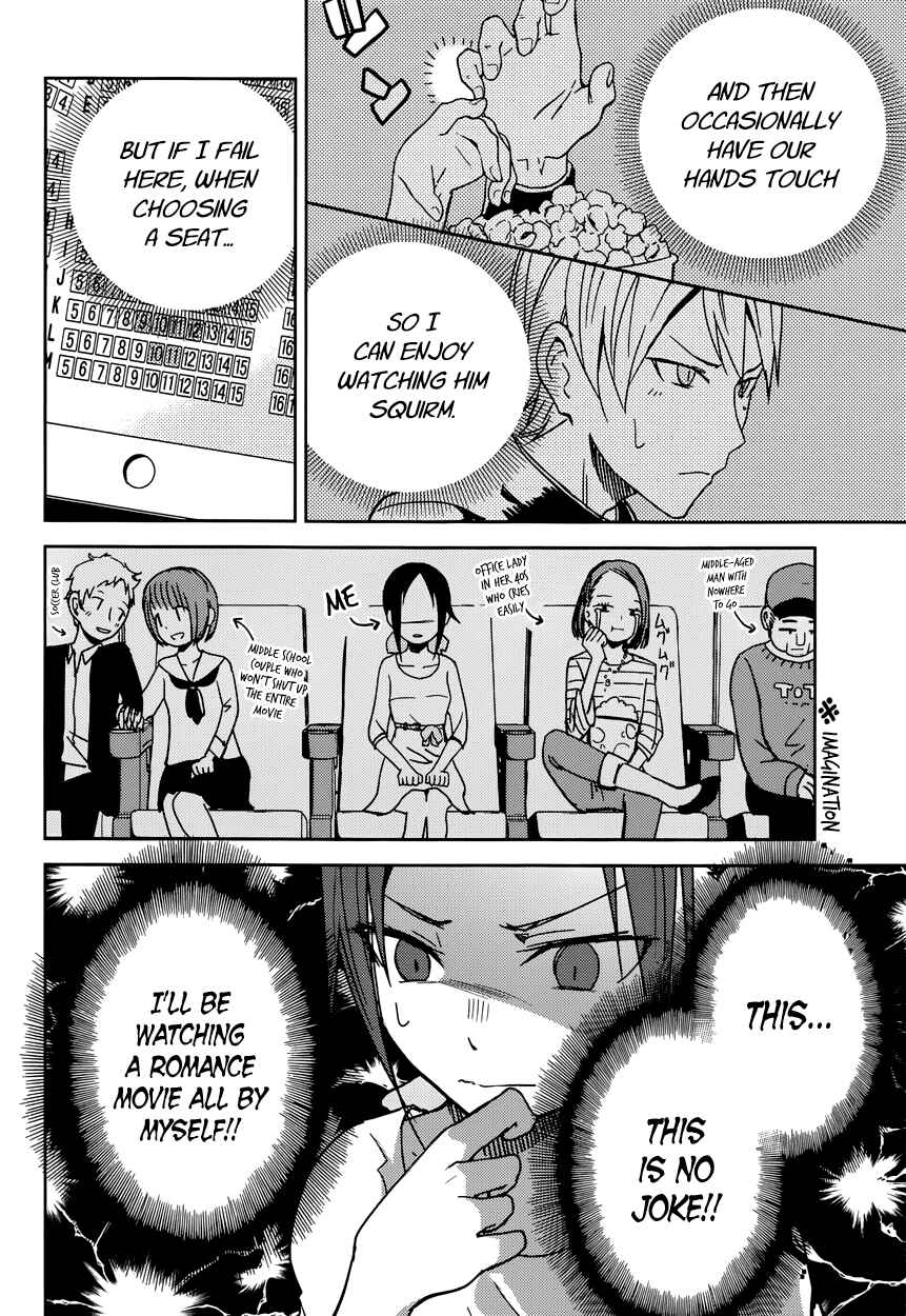 Kaguya-sama: Love Is War Chapter 3 - Page 12