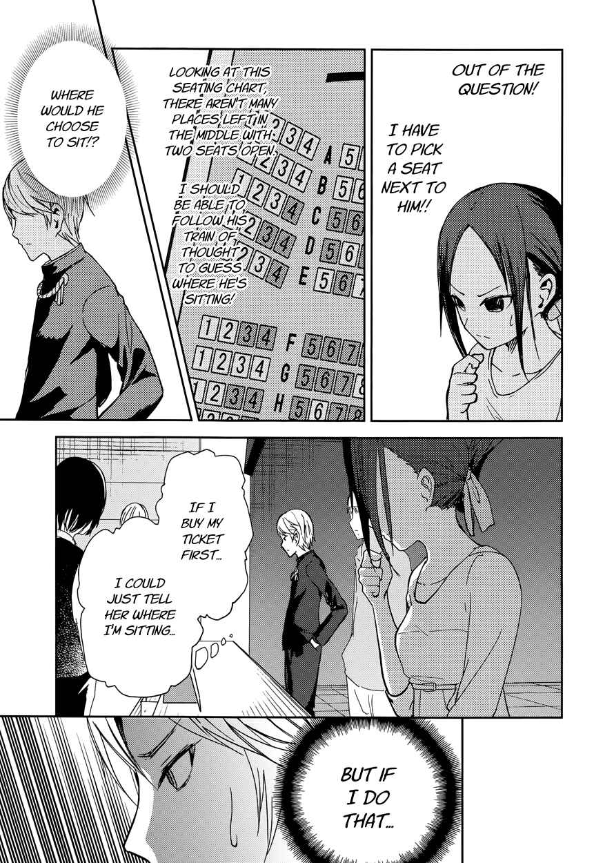 Kaguya-sama: Love Is War Chapter 3 - Page 13