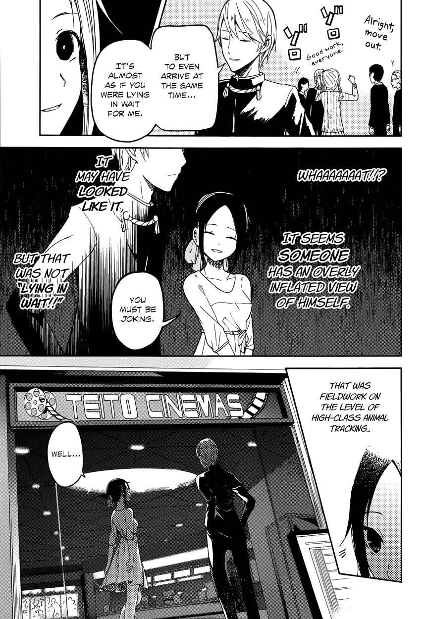 Kaguya-sama: Love Is War Chapter 3 - Page 5