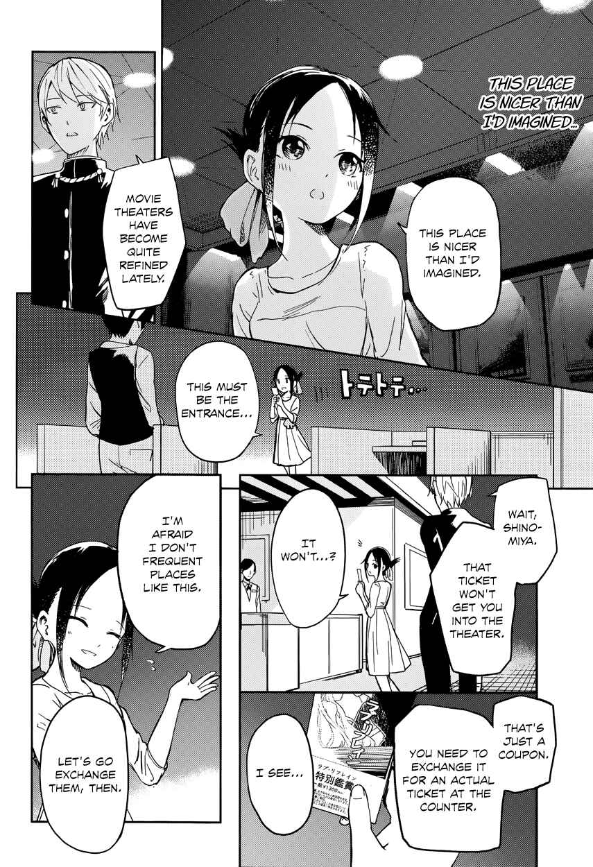 Kaguya-sama: Love Is War Chapter 3 - Page 6