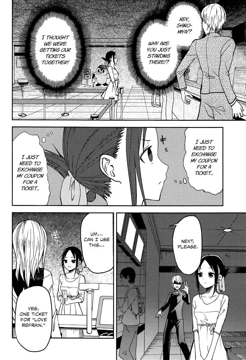 Kaguya-sama: Love Is War Chapter 3 - Page 8
