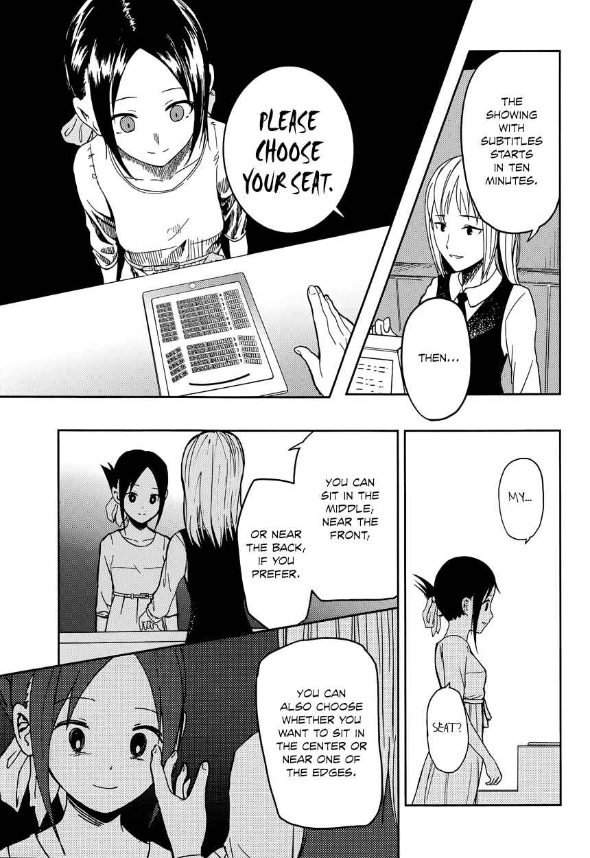 Kaguya-sama: Love Is War Chapter 3 - Page 9