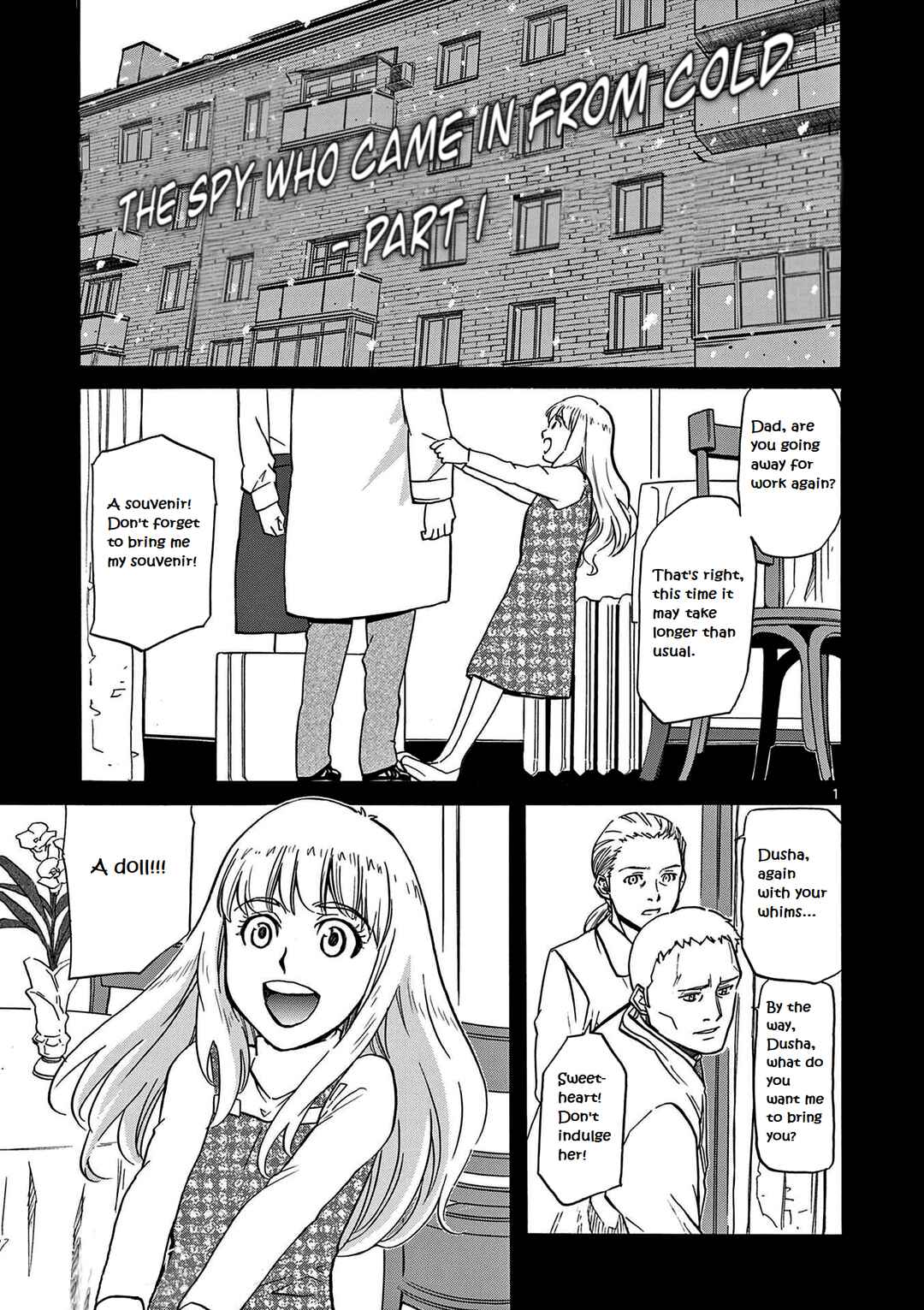 Black Lagoon - Eda - initial stage Chapter 16 - Page 3