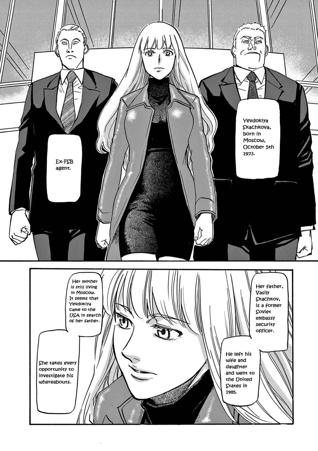 Black Lagoon - Eda - initial stage Chapter 16 - Page 8