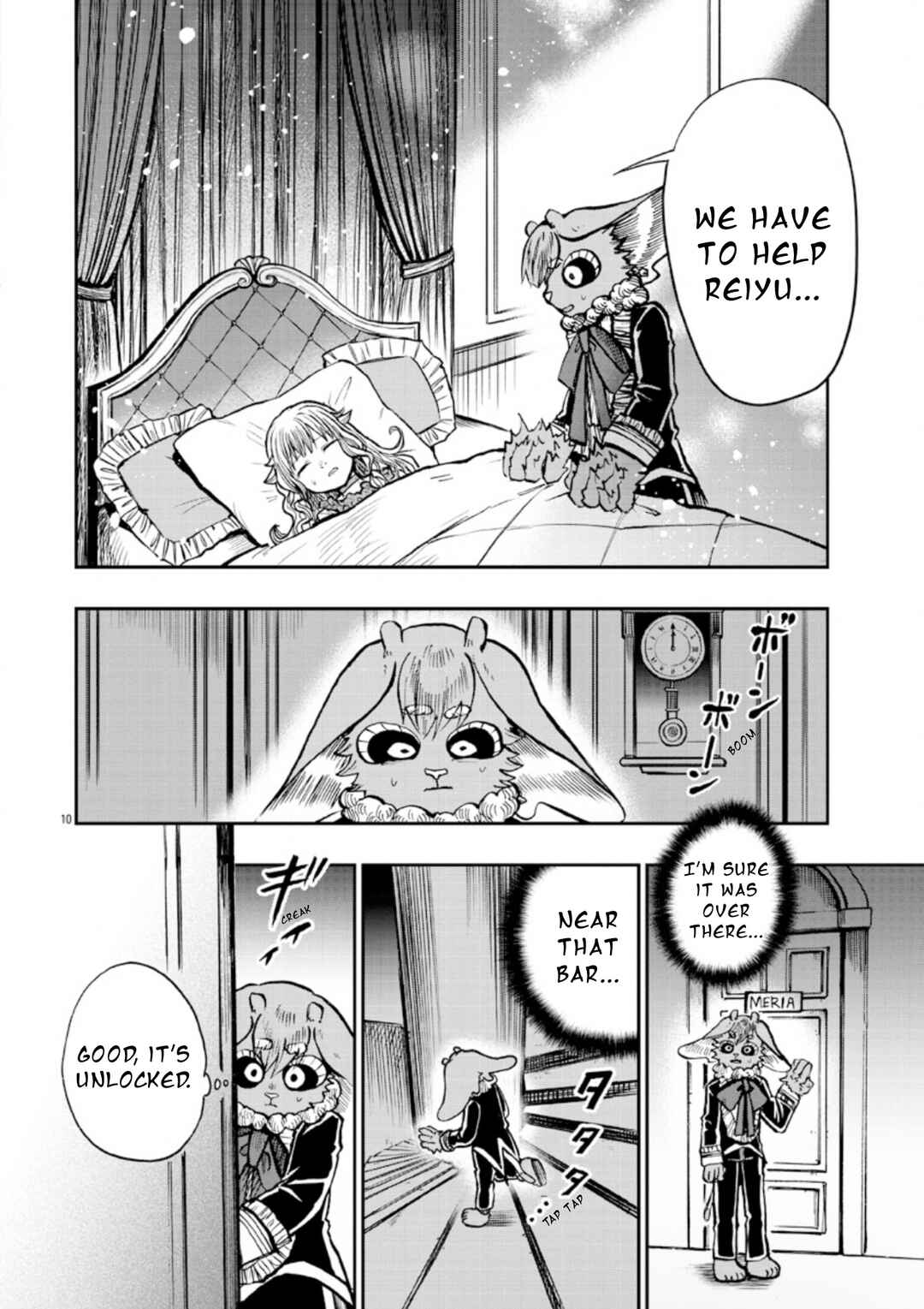 List Rouge Chapter 9 - Page 10