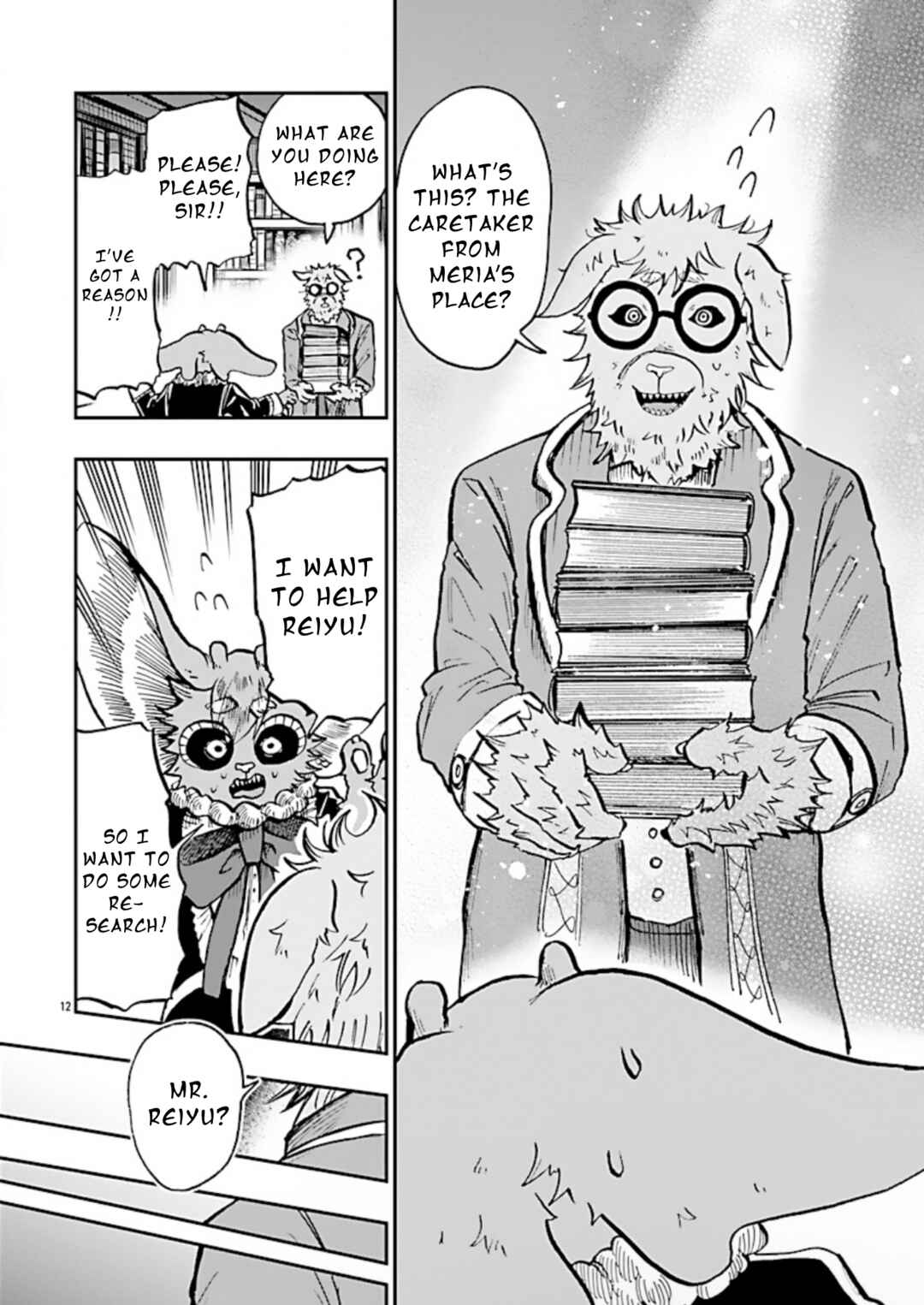 List Rouge Chapter 9 - Page 12