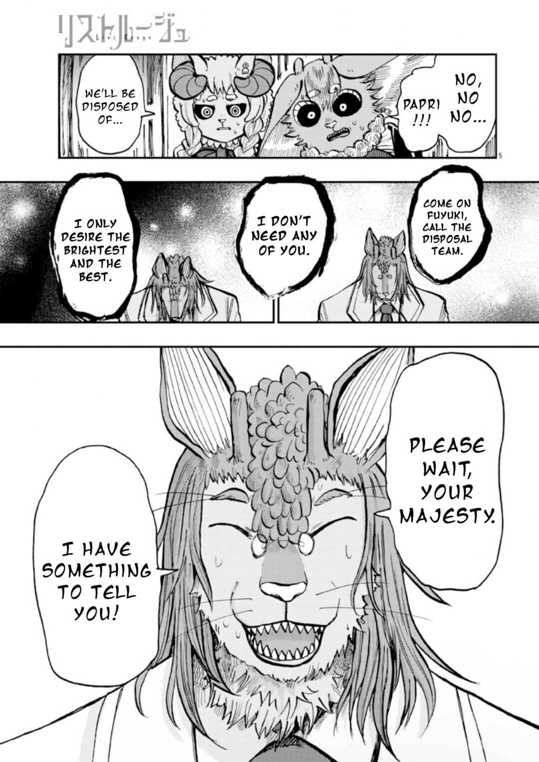 List Rouge Chapter 9 - Page 5