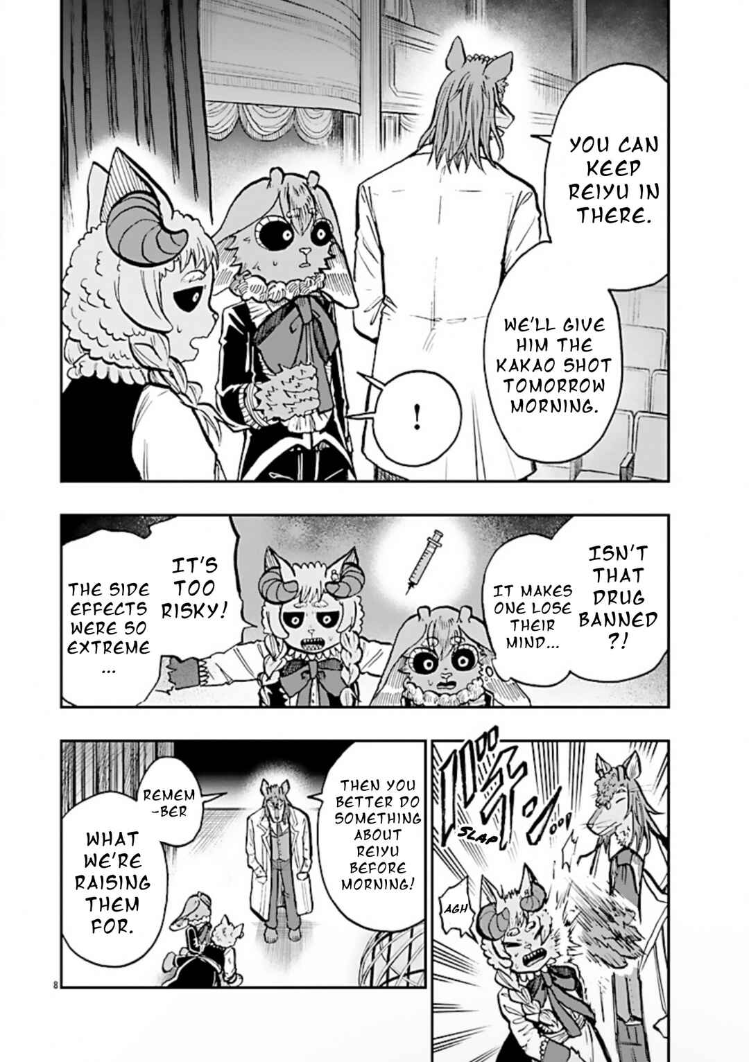 List Rouge Chapter 9 - Page 8