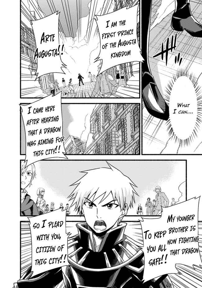 Cut & Paste de Kono Sekai o Ikiteiku Chapter 30 - Page 11