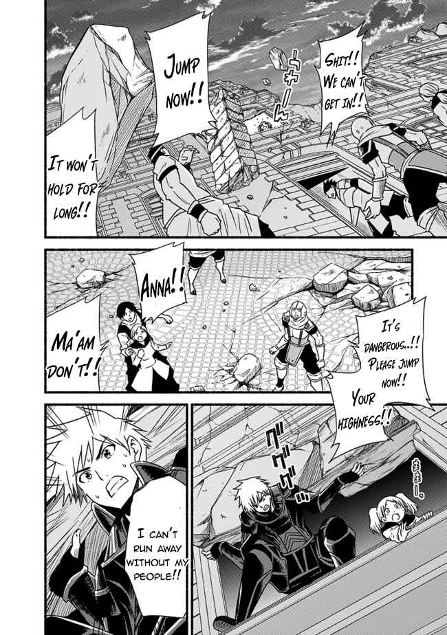 Cut & Paste de Kono Sekai o Ikiteiku Chapter 30 - Page 18