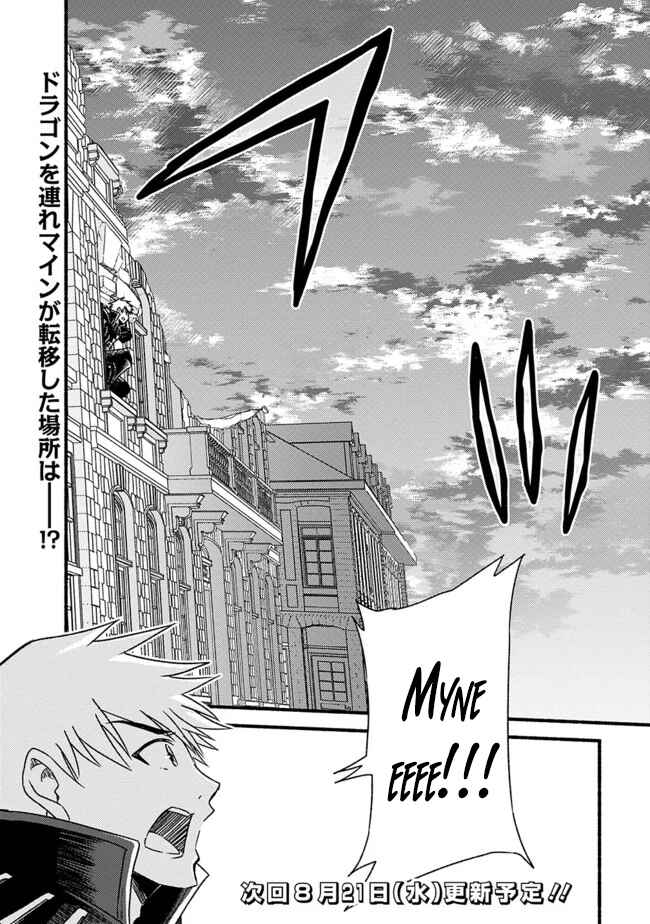 Cut & Paste de Kono Sekai o Ikiteiku Chapter 30 - Page 24