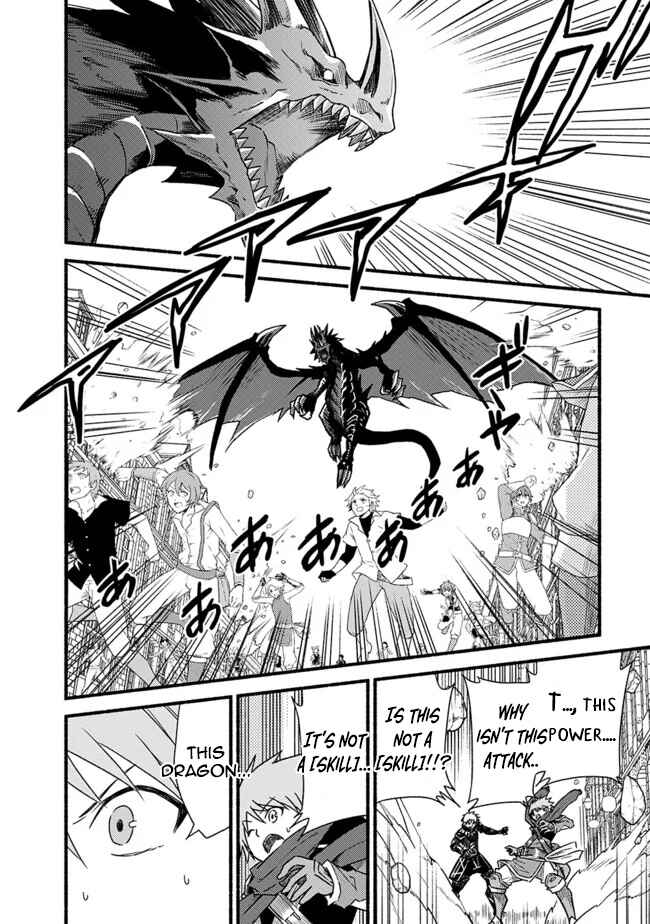 Cut & Paste de Kono Sekai o Ikiteiku Chapter 30 - Page 5