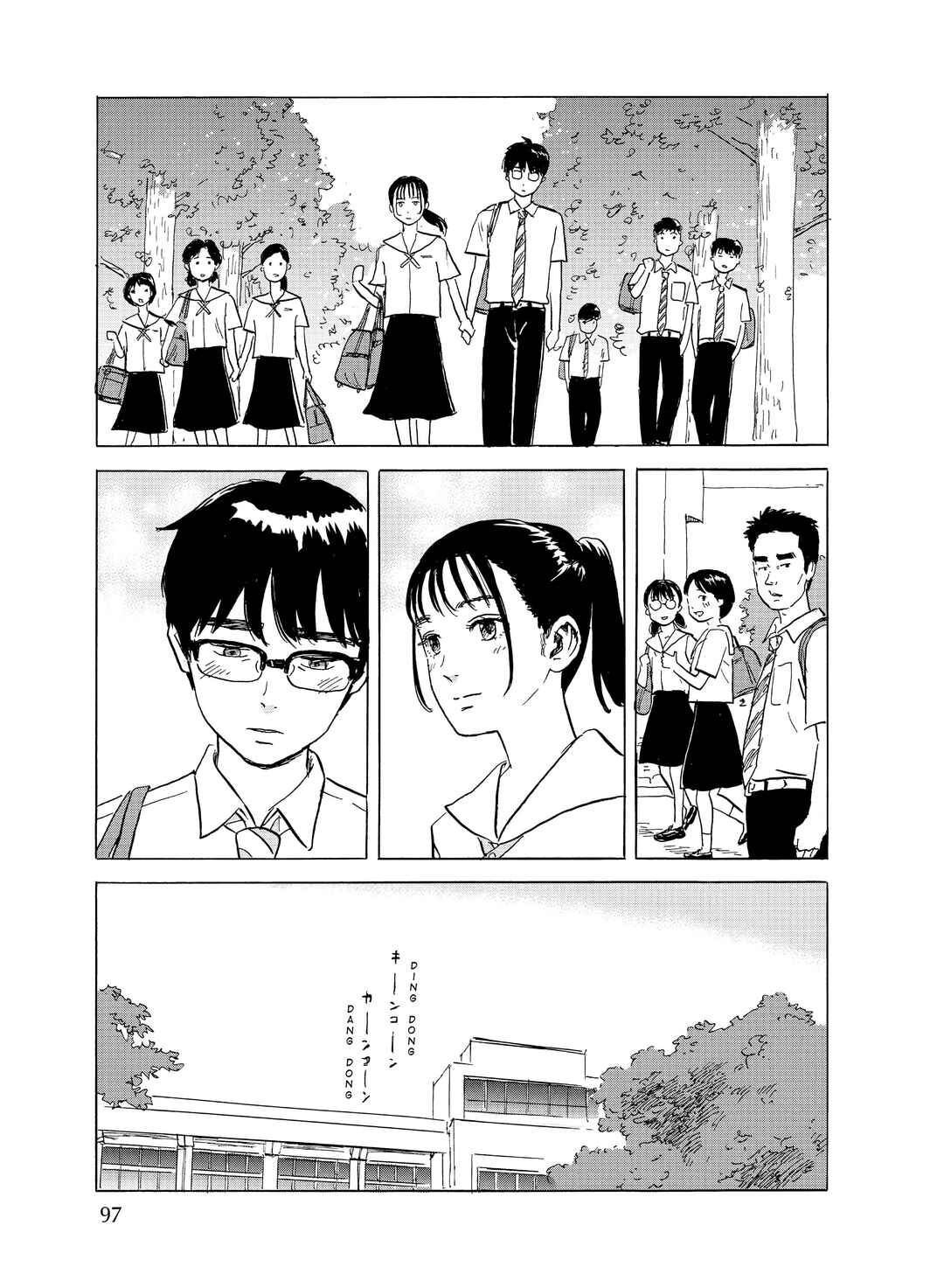 Okaeri Alice Chapter 27 - Page 5