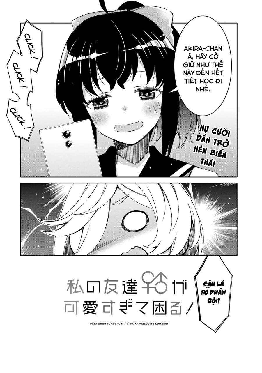 Ore no  Tomodachi ♂♀ ga Kawaisugite Komaru! Chapter 12.5 - Page 5