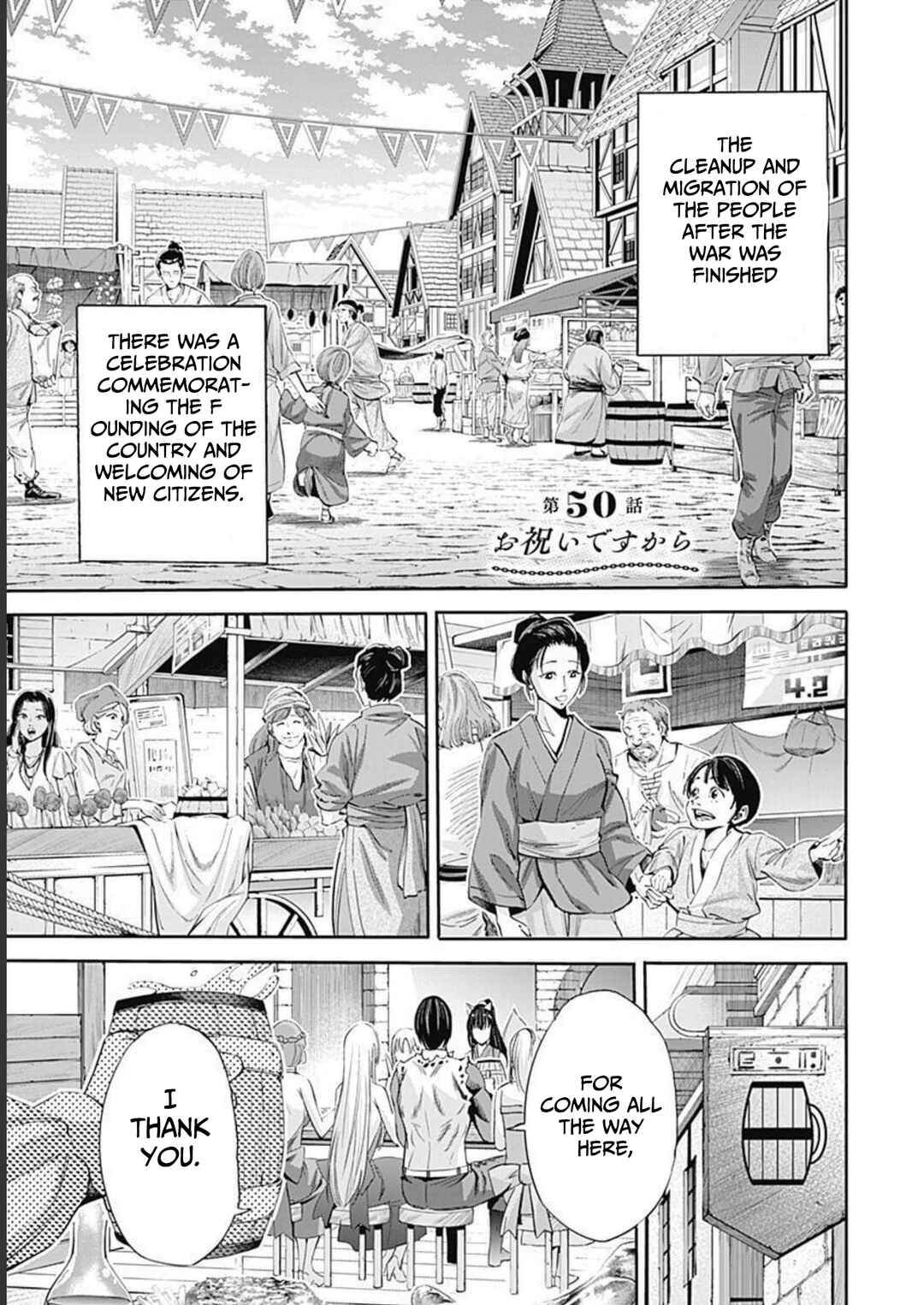 Uragirareta S-Rank Boukensha no Ore wa, Aisuru Dorei no Kanojora to Tomoni Dorei dake no Harem Guild wo Tsukuru Chapter 50 - Page 3