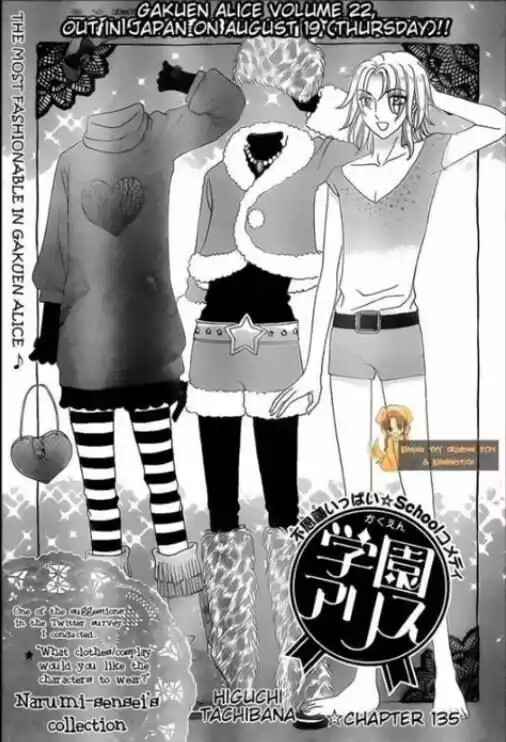 Gakuen Alice Chapter 135 - Page 3