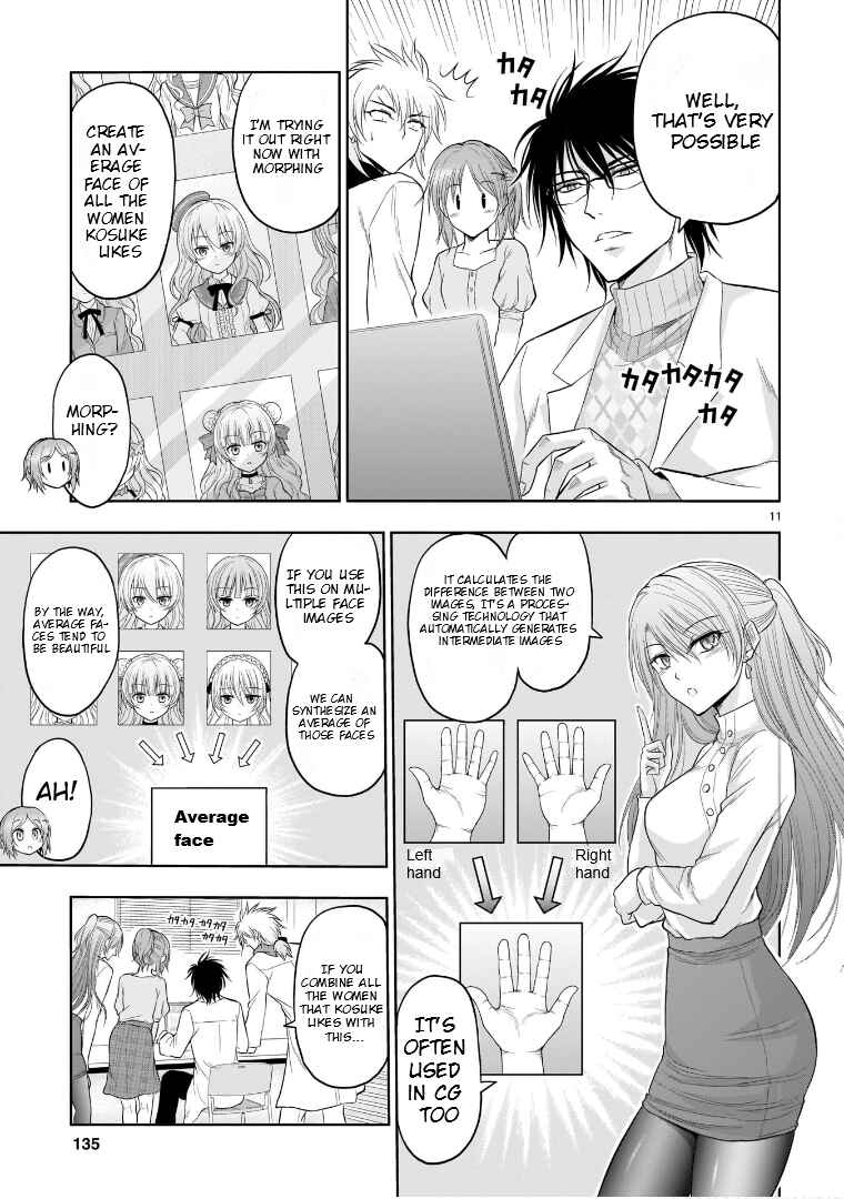 Rikei ga Koi ni Ochita no de Shoumei shitemita Chapter 71 - Page 12