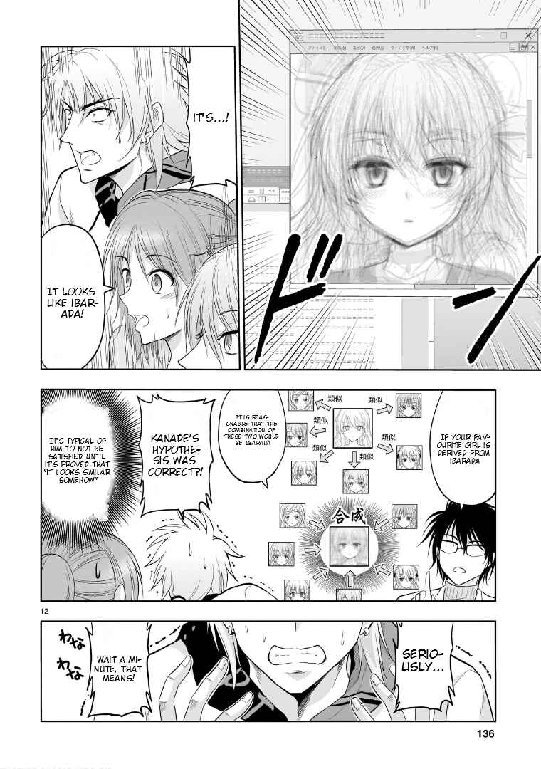 Rikei ga Koi ni Ochita no de Shoumei shitemita Chapter 71 - Page 13