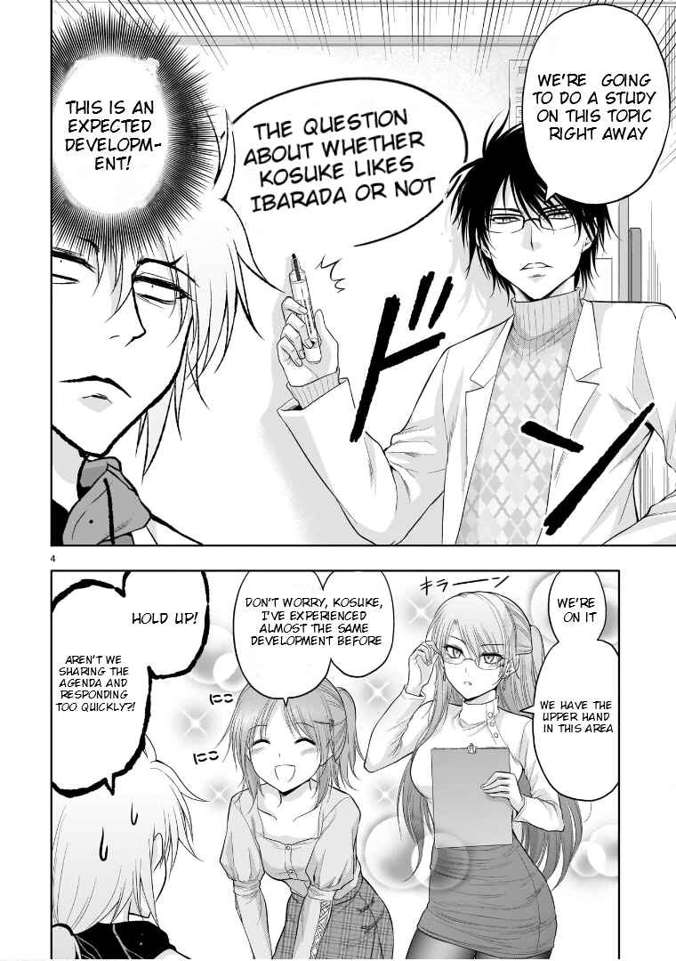 Rikei ga Koi ni Ochita no de Shoumei shitemita Chapter 71 - Page 5