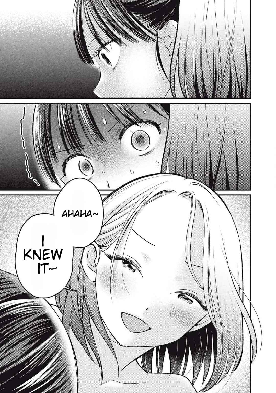 Tanaka to Mizuno wa Wakariaenai Chapter 7 - Page 11