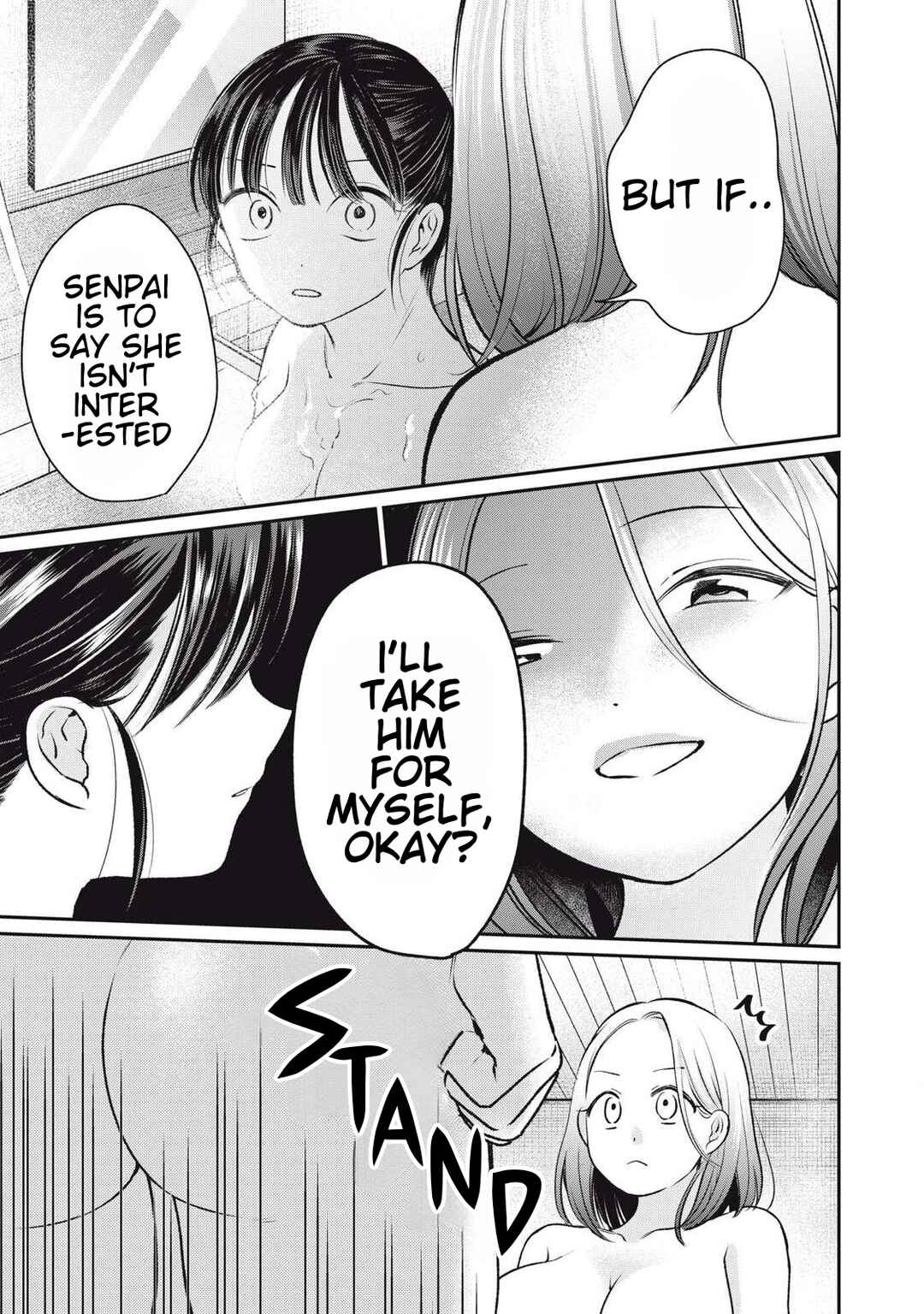 Tanaka to Mizuno wa Wakariaenai Chapter 7 - Page 15