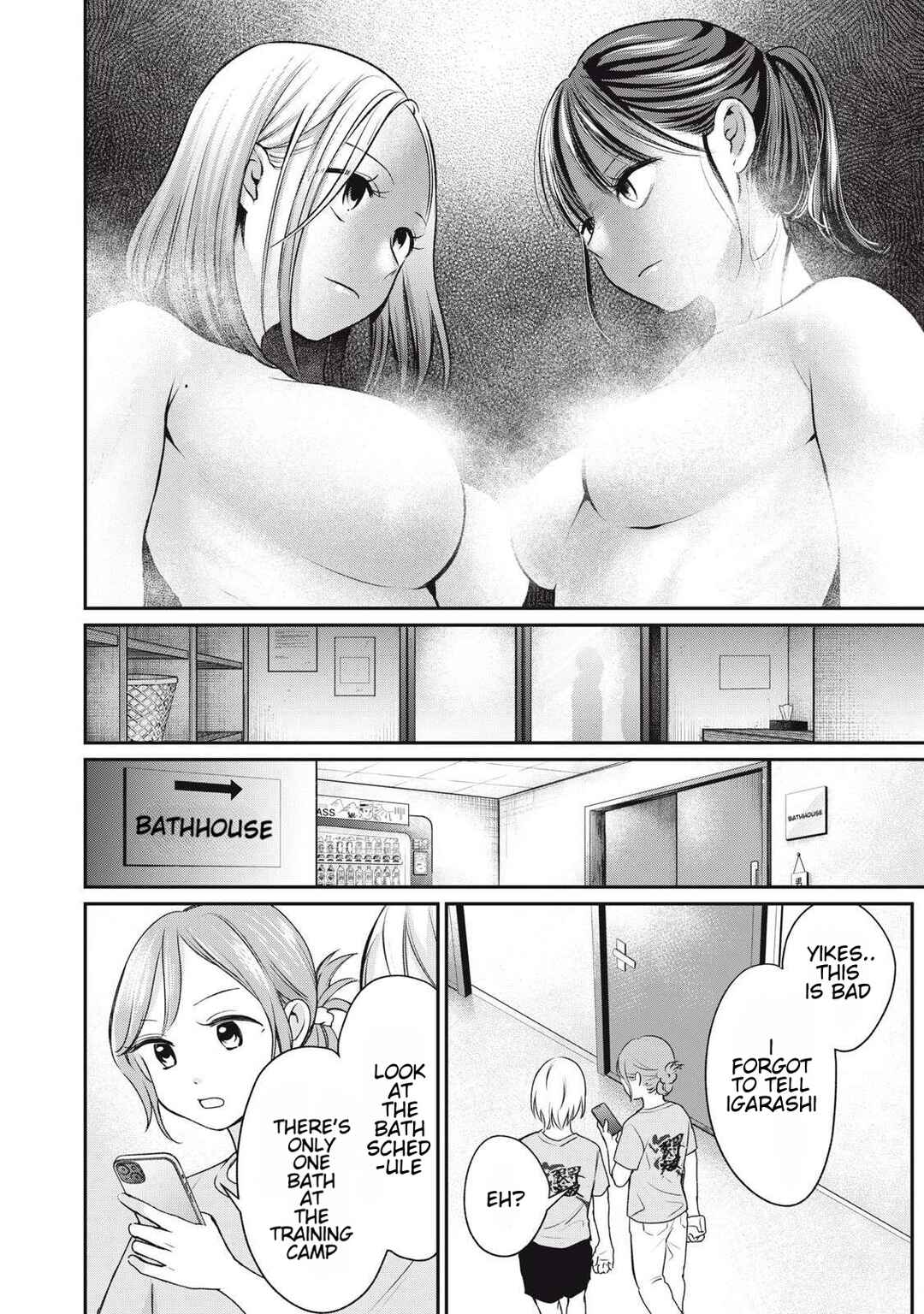 Tanaka to Mizuno wa Wakariaenai Chapter 7 - Page 16