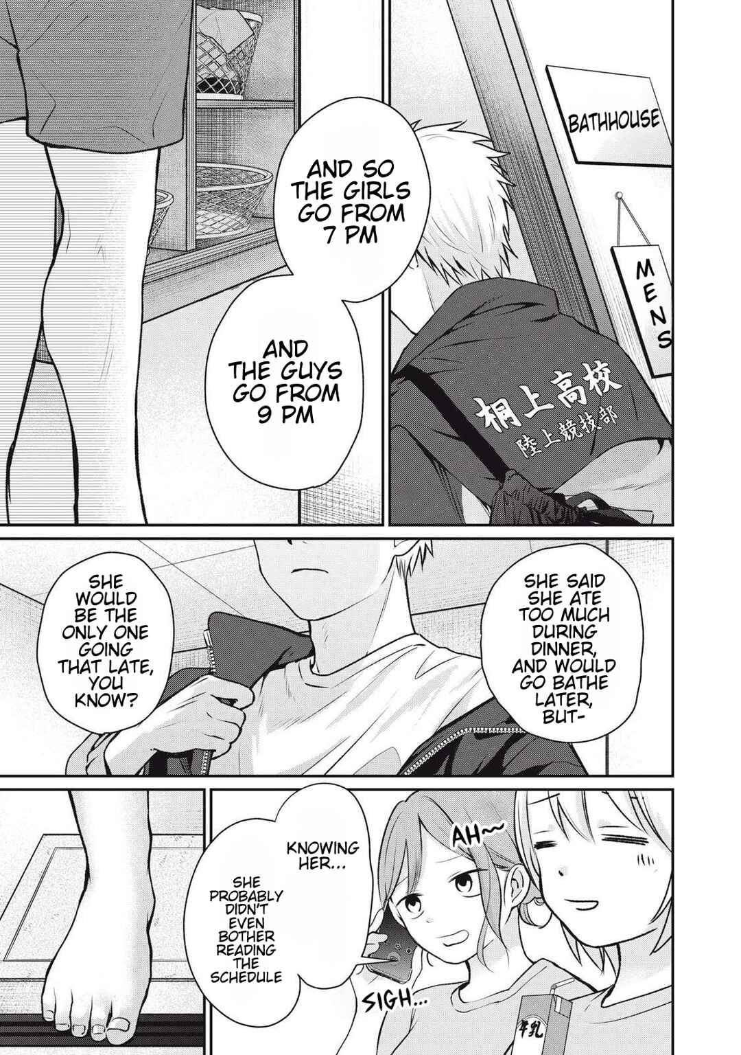 Tanaka to Mizuno wa Wakariaenai Chapter 7 - Page 17
