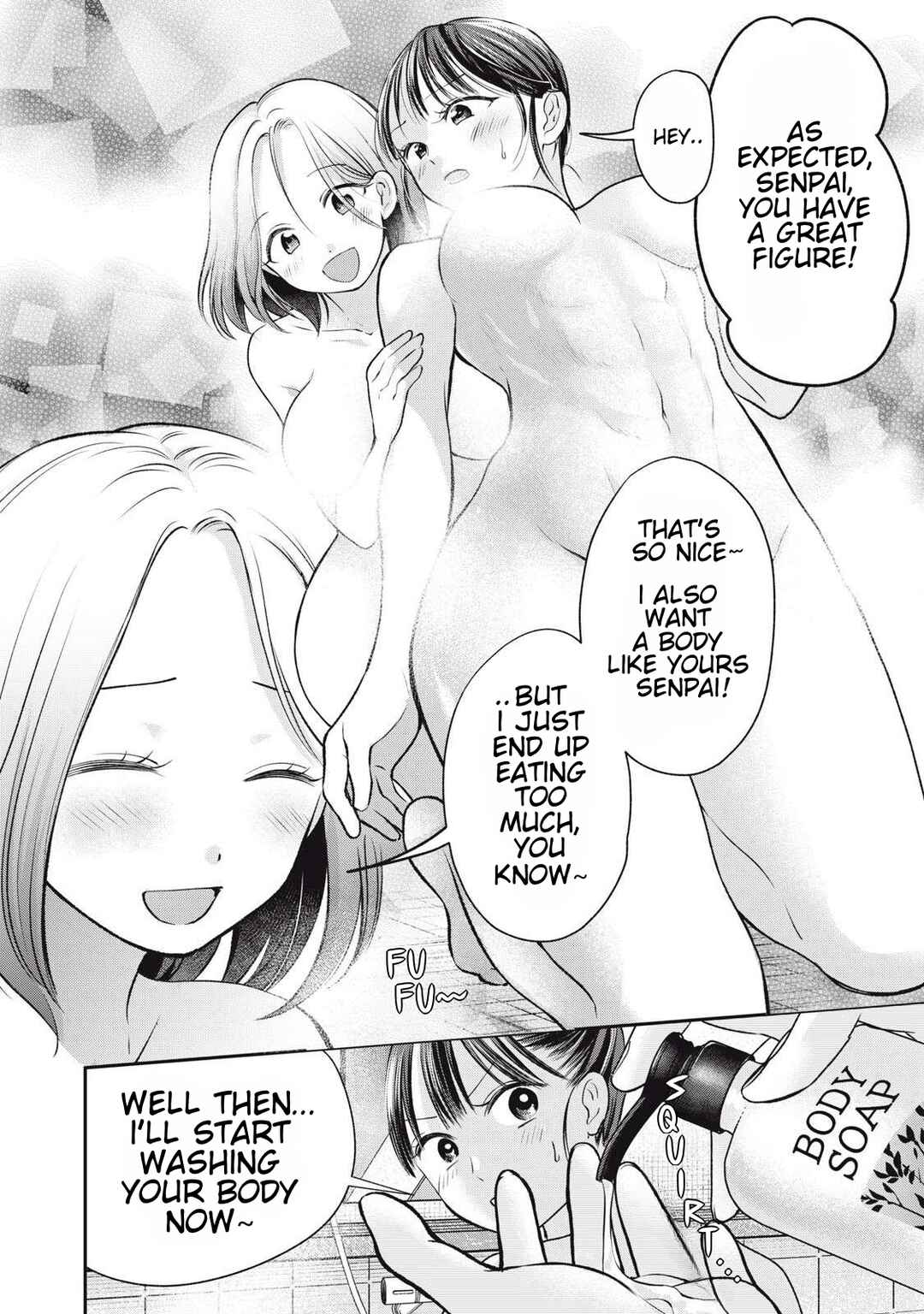 Tanaka to Mizuno wa Wakariaenai Chapter 7 - Page 6