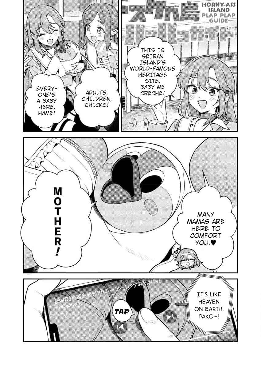 Nukitashi R - Nukige Mitai na Shima ni Sunderu Watashi wa Dou Surya Ii desu ka? R Chapter 3 - Page 1
