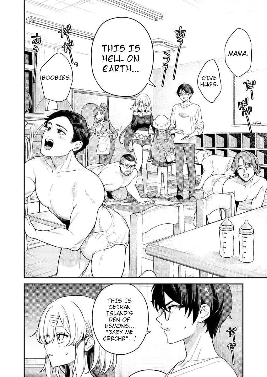 Nukitashi R - Nukige Mitai na Shima ni Sunderu Watashi wa Dou Surya Ii desu ka? R Chapter 3 - Page 2