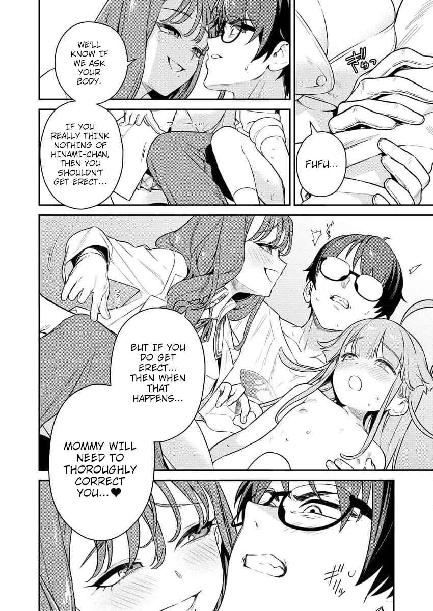 Nukitashi R - Nukige Mitai na Shima ni Sunderu Watashi wa Dou Surya Ii desu ka? R Chapter 3 - Page 26