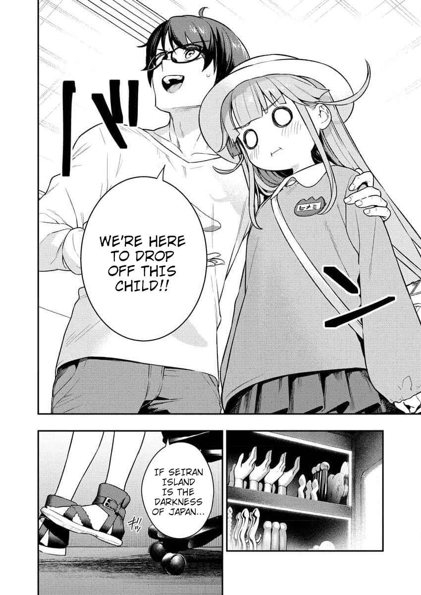 Nukitashi R - Nukige Mitai na Shima ni Sunderu Watashi wa Dou Surya Ii desu ka? R Chapter 3 - Page 4