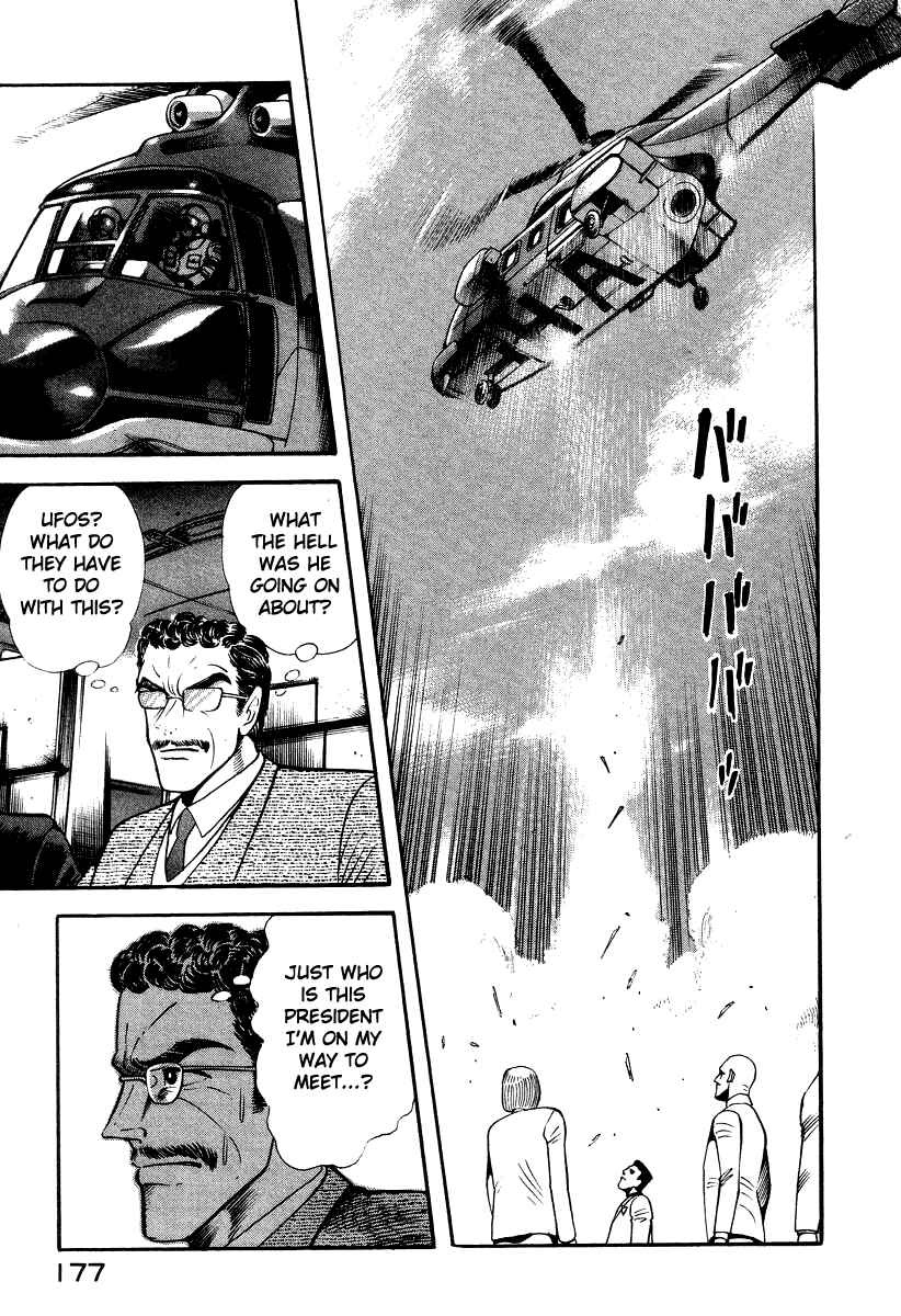 Devilman Lady Chapter 64 - Page 21