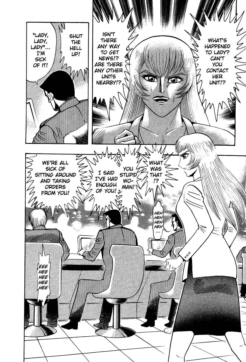 Devilman Lady Chapter 64 - Page 22