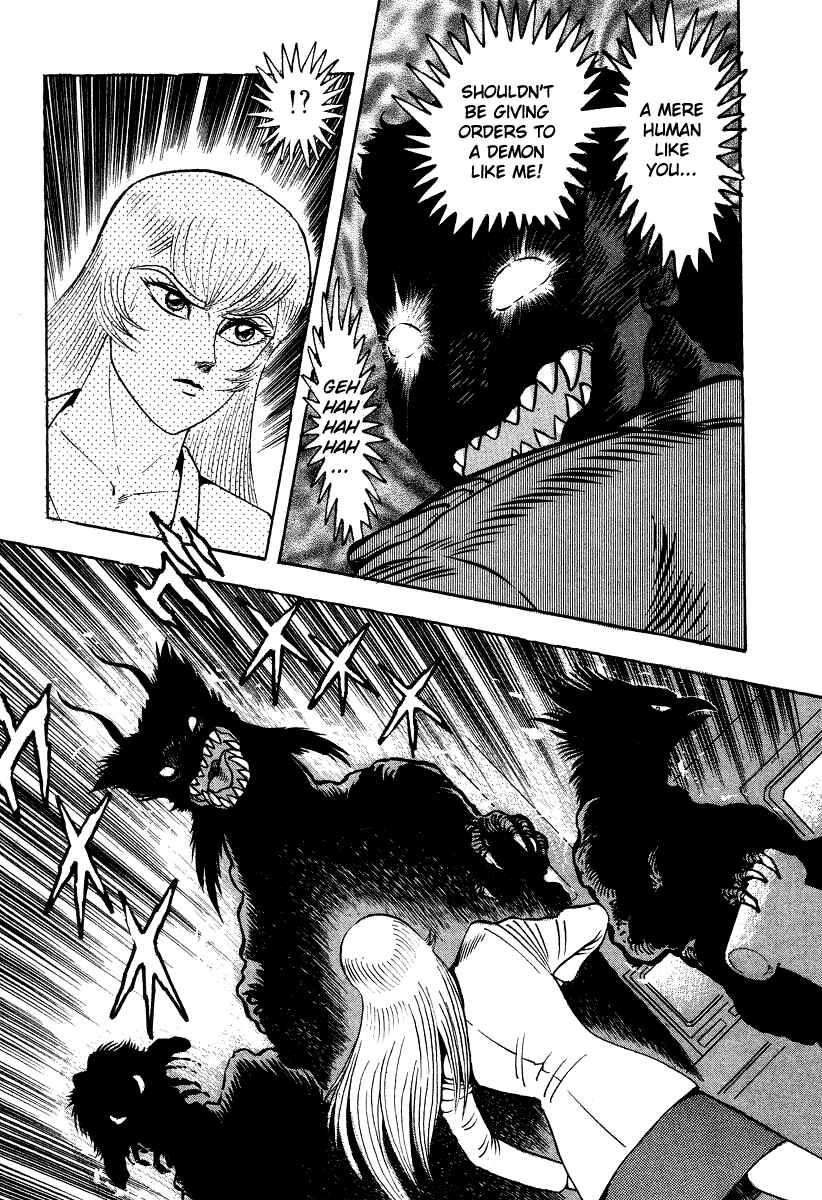 Devilman Lady Chapter 64 - Page 23