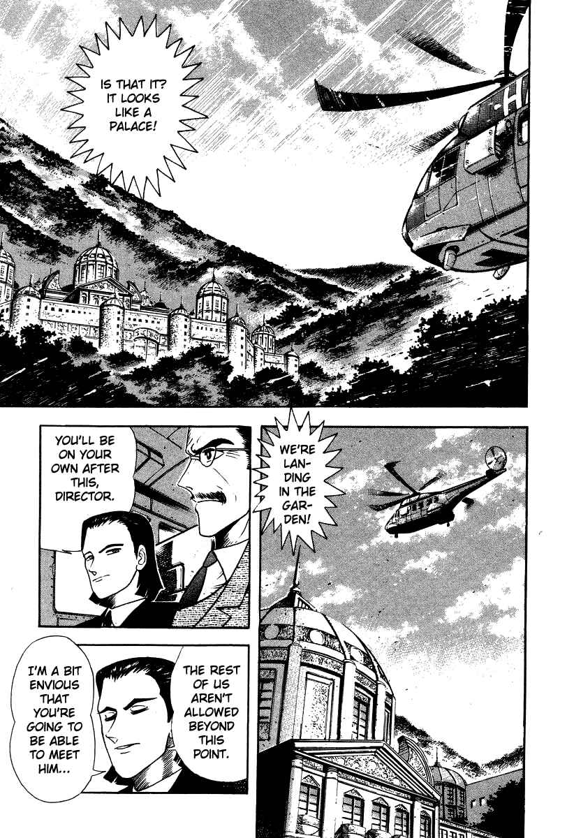 Devilman Lady Chapter 64 - Page 33
