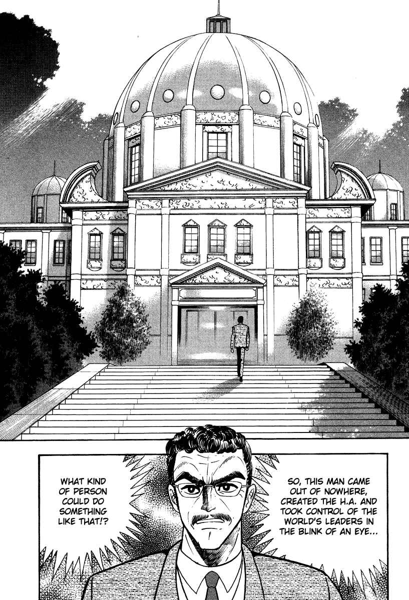 Devilman Lady Chapter 64 - Page 34