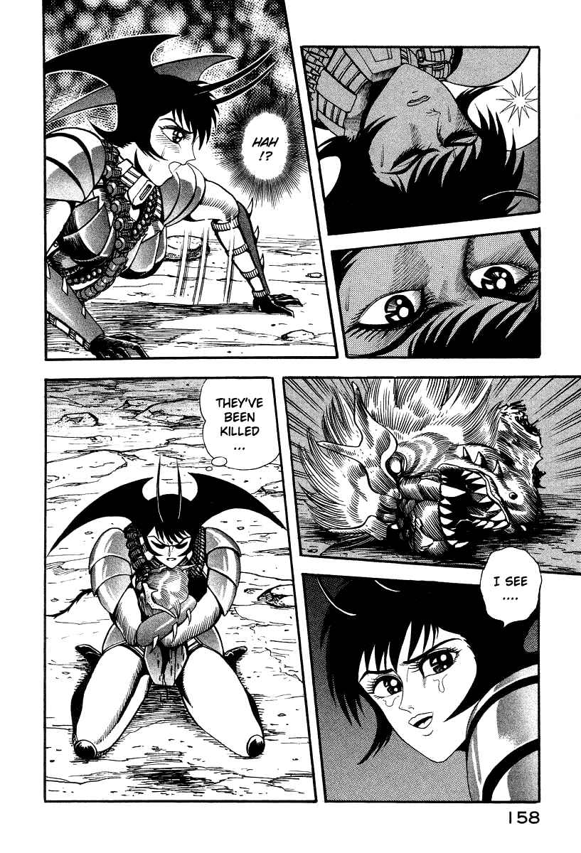 Devilman Lady Chapter 64 - Page 4