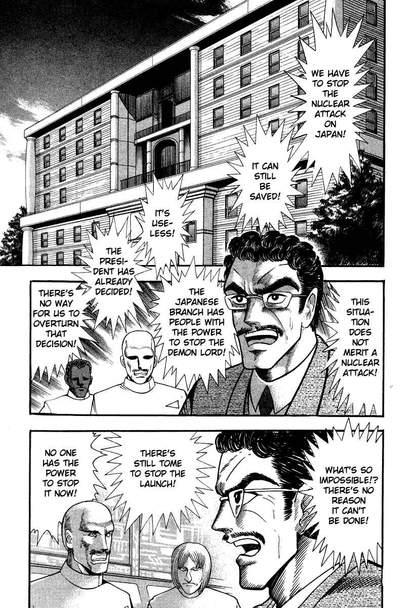 Devilman Lady Chapter 64 - Page 5