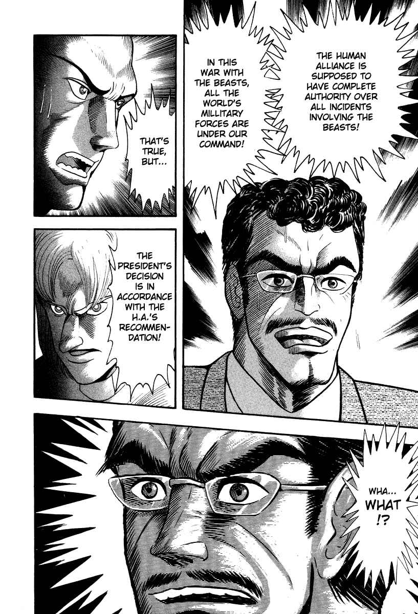 Devilman Lady Chapter 64 - Page 6