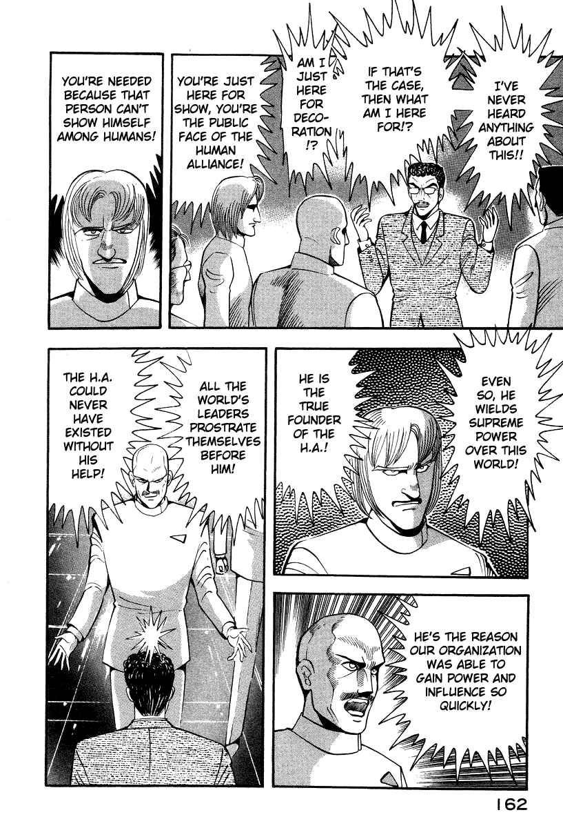 Devilman Lady Chapter 64 - Page 8