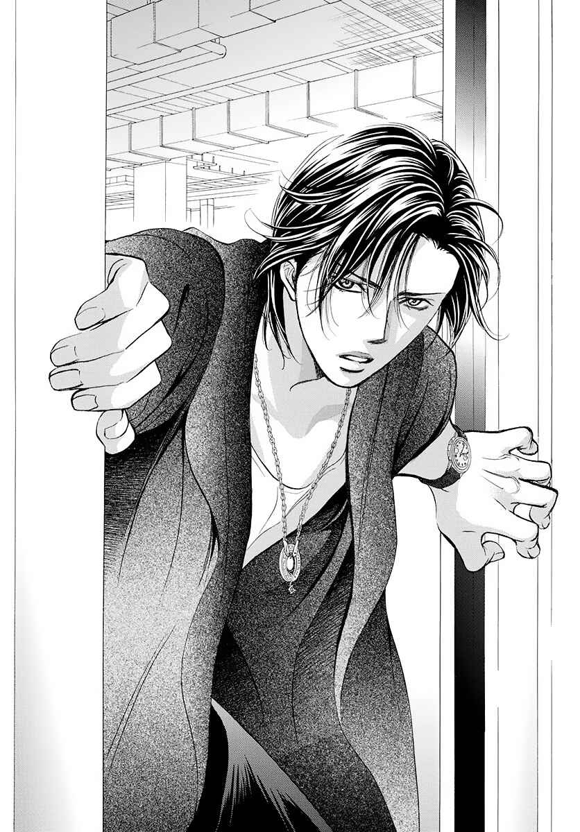 Skip Beat! Chapter 277 - Page 13
