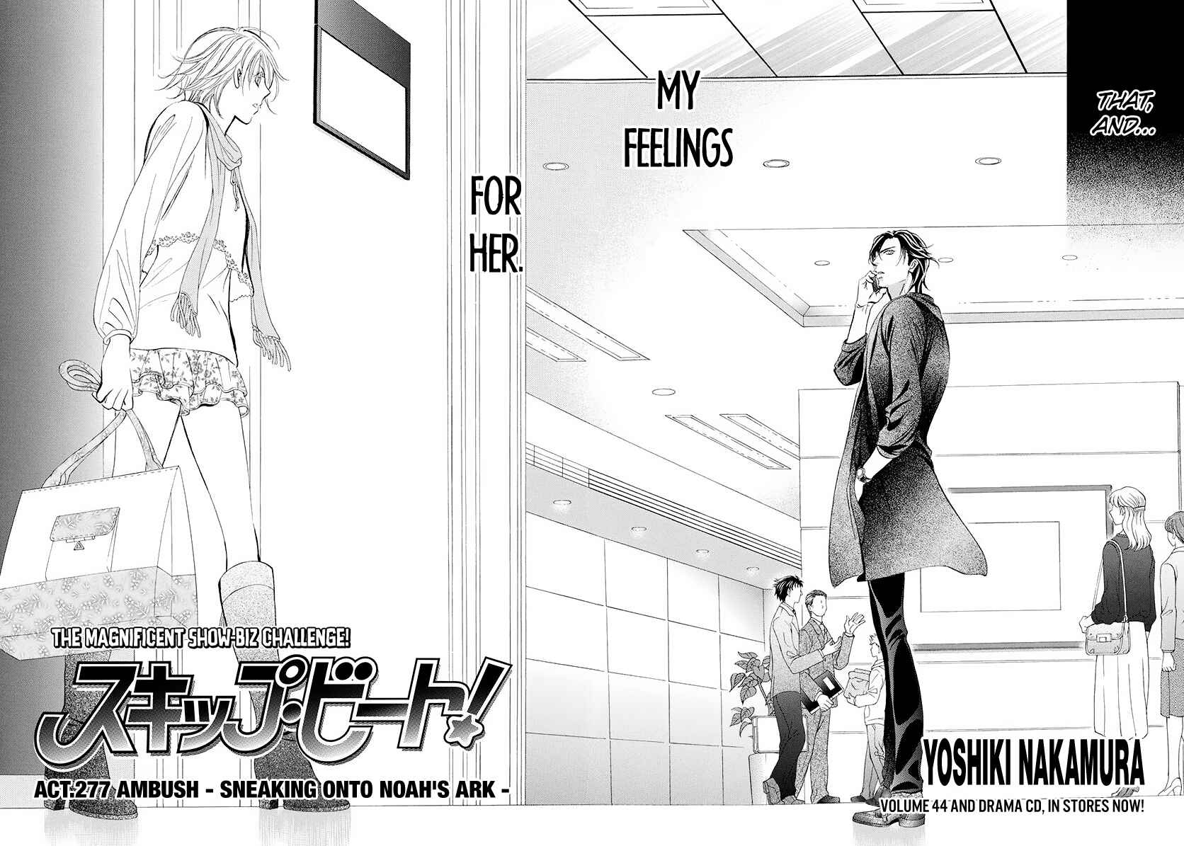 Skip Beat! Chapter 277 - Page 2